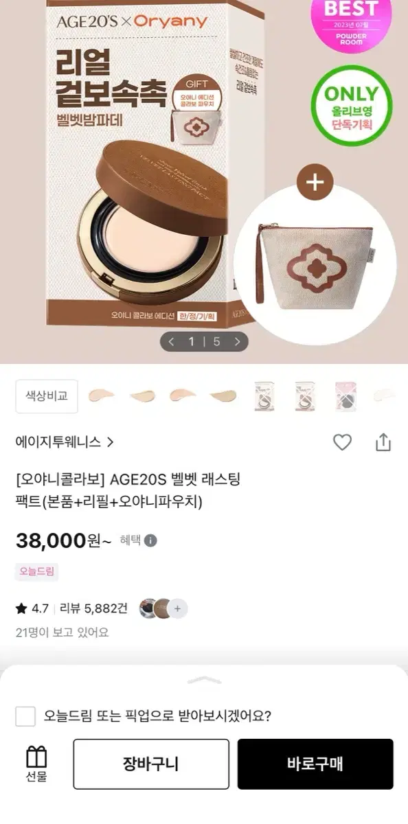thumbnail-2